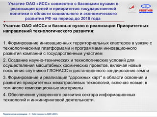 Реферат: Сегментация рынка спутниковой системы навигации в г. Красноярске